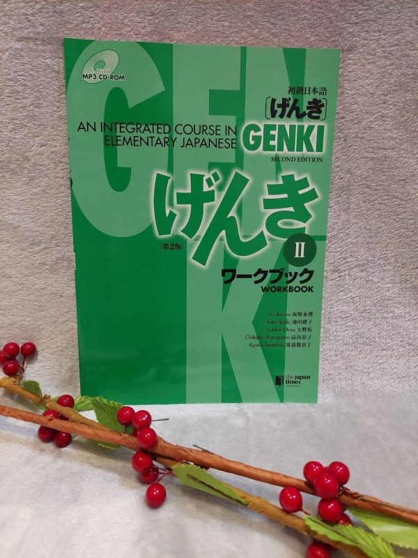 Japanese Language Materials