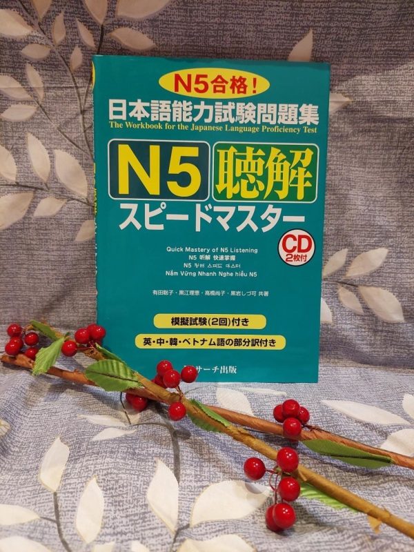 Japanese Language Materials