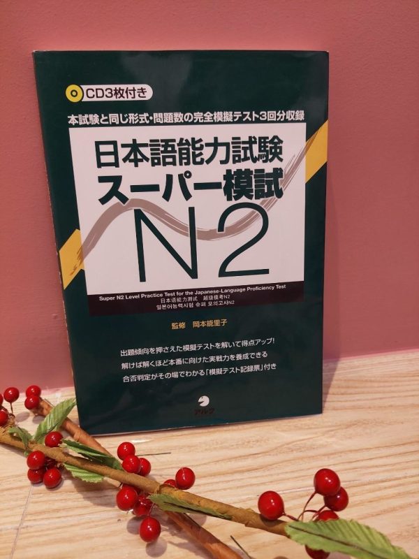 Japanese Language Materials