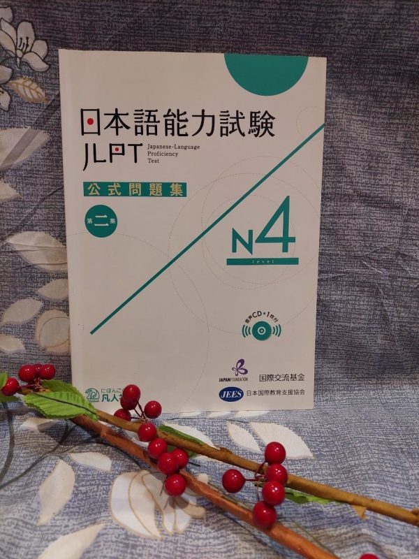 Japanese Language Materials