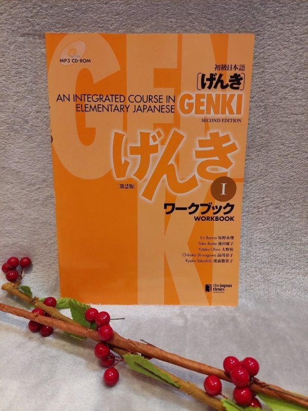 Japanese Language Materials