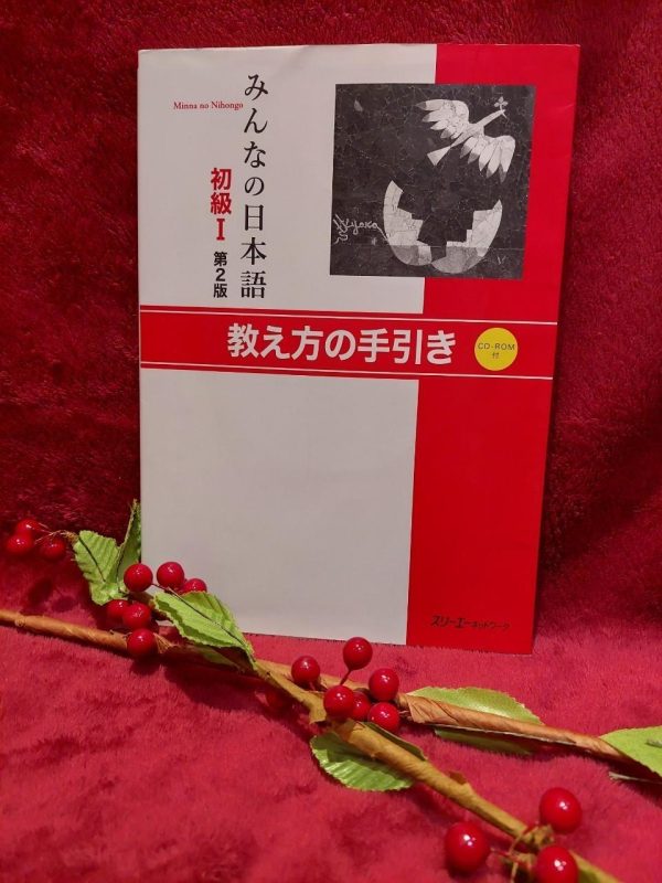 Japanese Language Materials